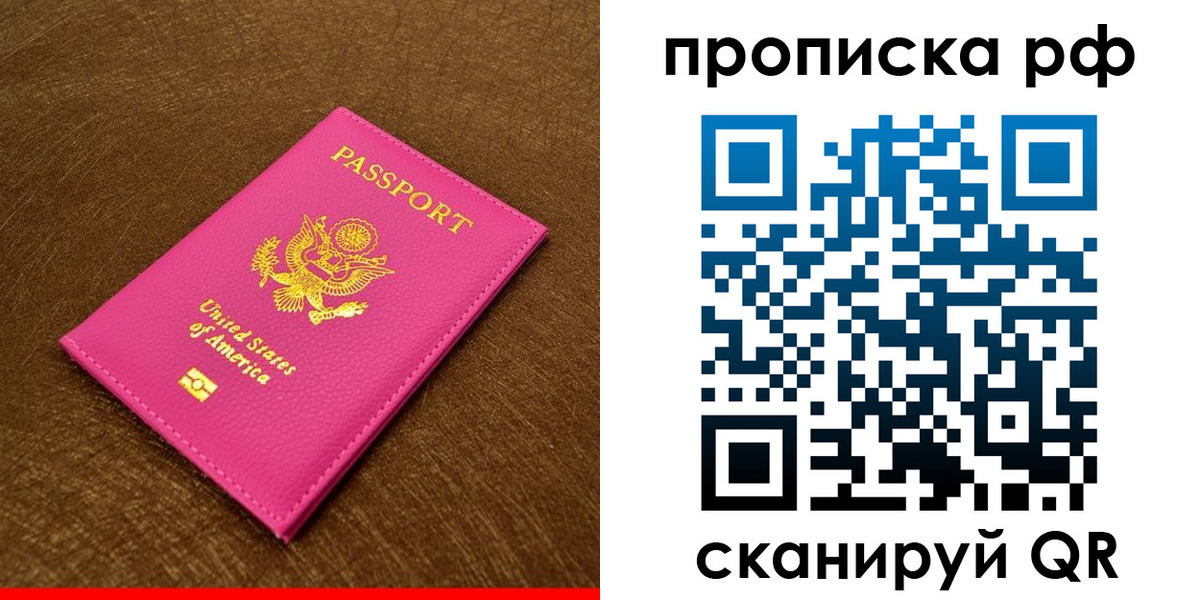 регистрация для дет. сада в Карасуке
